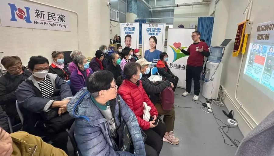 全民健康協會x新民黨康灣團隊｜長者慢性疾病講座
