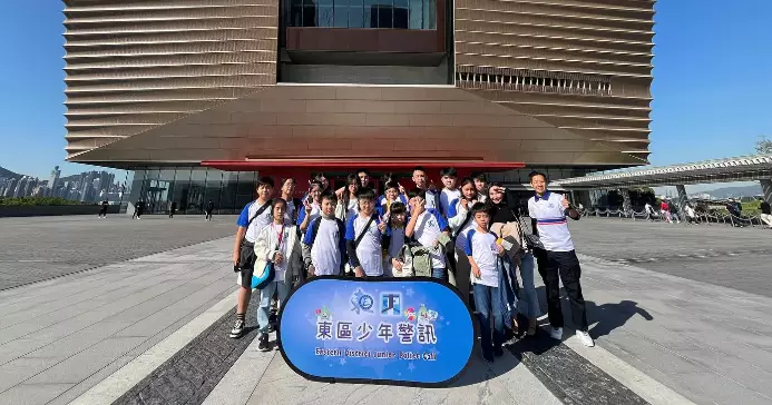 東區少年警訊 參觀香港故宮文化博物館