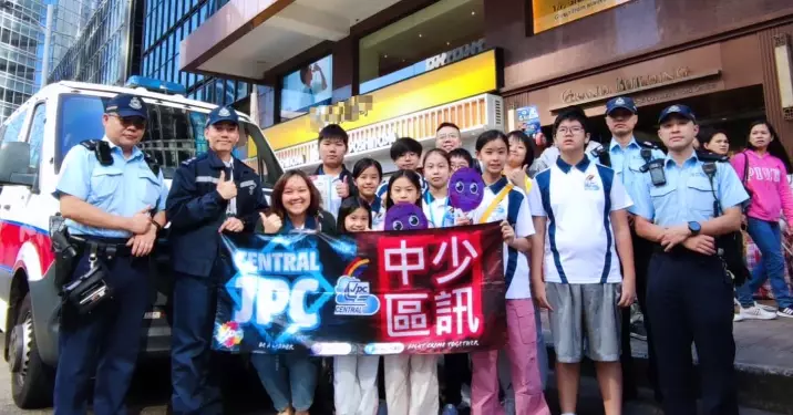 少年警訊防騙防罪宣傳