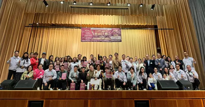 天水圍南及屏廈分區歌唱比賽
