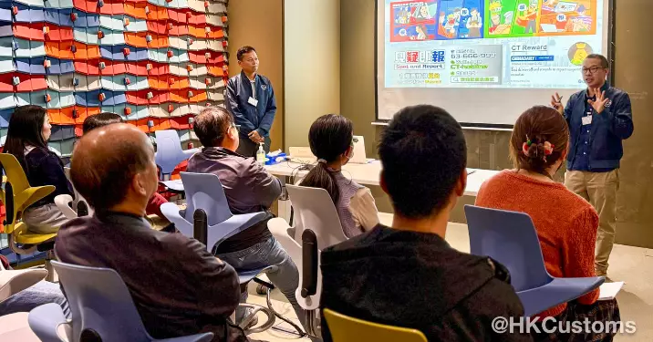 香港海關：跨部門反恐專責組「準確預報，見疑即報」 貨運物業界篇