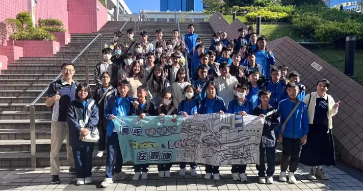 《青年 Share & Love 在觀塘》 追尋抗日歷史印記 守護國家安全本地一日遊