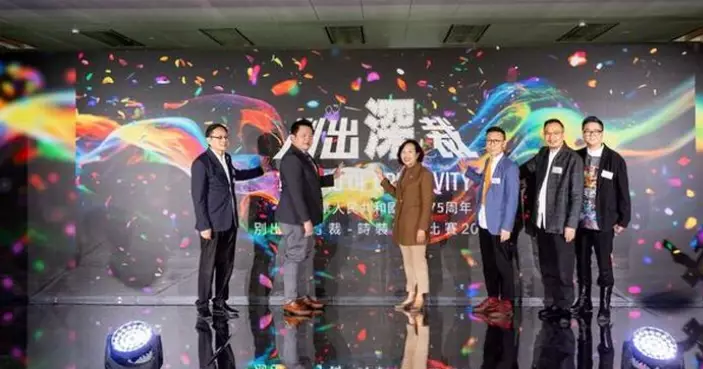 國慶75周年：別出「深」裁時裝設計比賽2024總決賽 @深水埗