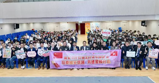 油尖旺青少年活動：國家憲法日座談會X熊貓X音樂劇