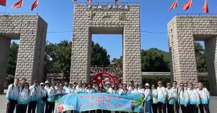 大嶼山區耆樂警訊中山文化考察之旅