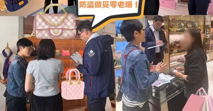 賊仔伺機盜包包，防盜做妥零老爆！油尖警區 到訪二手名牌店宣傳防盜防騙
