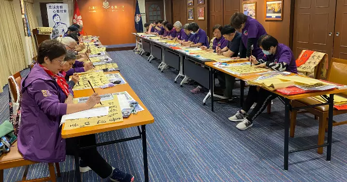 耆樂警訊 書法班