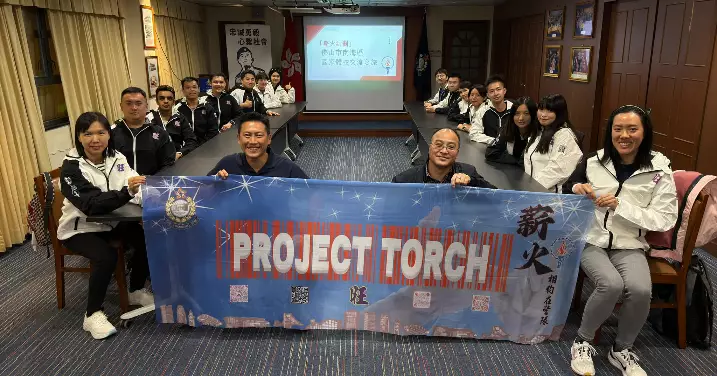 薪火計劃「佛山市南海區業餘體育學校交流之旅」簡介會