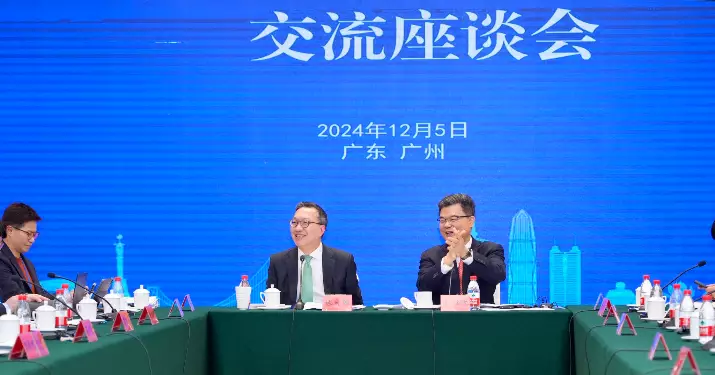 林定國率團參加「走出去」座談會 增進香港內地業界互相了解