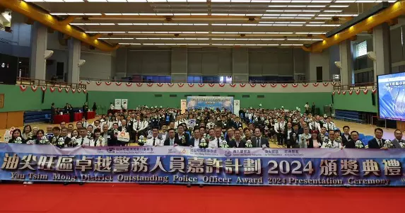 油尖旺「三會」系列（4）：卓越警務人員嘉許x北分區盆栽樂x賓館防火宣傳x大廈立體實景圖製作