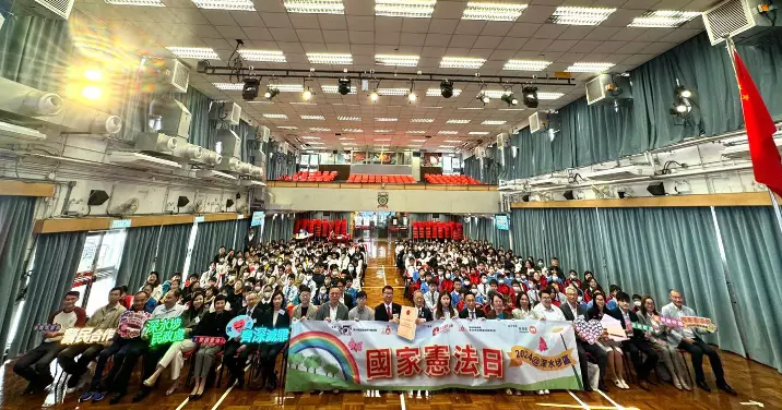 國家憲法日講座 @深水埗
