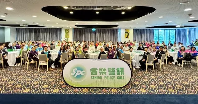 耆樂警訊圓桌會議