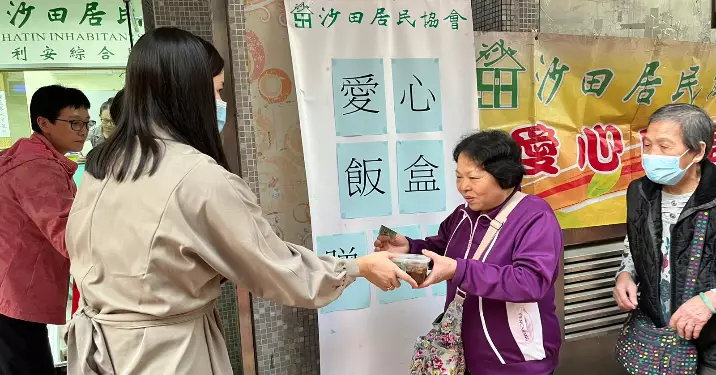 伊琳地區活動工作匯報 – 2024年12月5日
