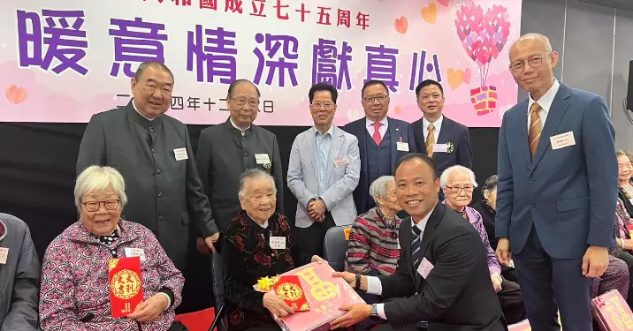 中區警區 防騙及交通安全宣傳講座 -通善壇 2024暖意情深獻真心