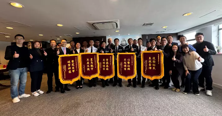 東區警區人員獲頒錦旗