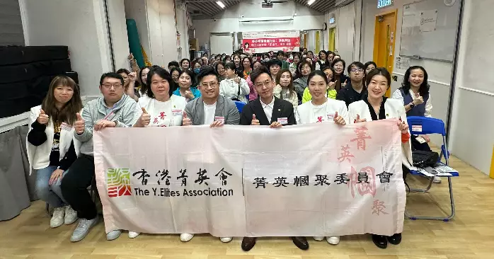 菁英幗聚走進社區：助力100女性「愛自己」系列活動  – 港島東區（第3站） 圓滿舉行