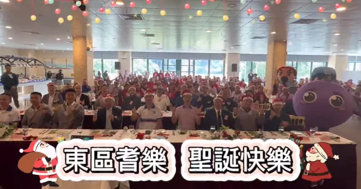 東區耆樂警訊齊防騙賀聖誕聯歡會
