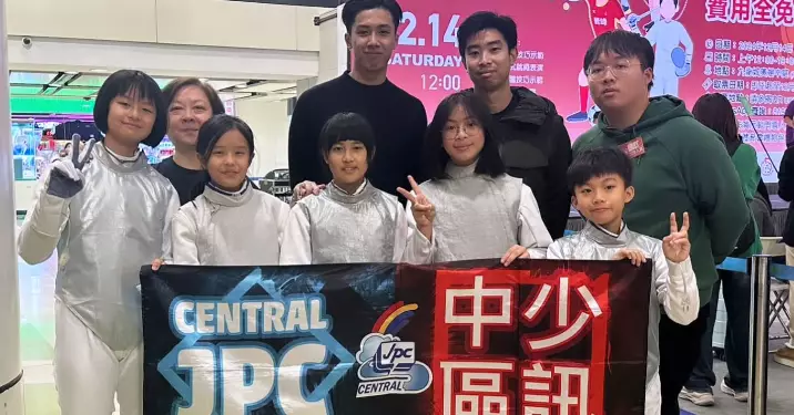 至HIT運動體驗日 – 劍擊交流賽