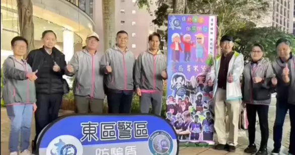 東區耆樂警訊 • 工展會 • 防騙宣傳