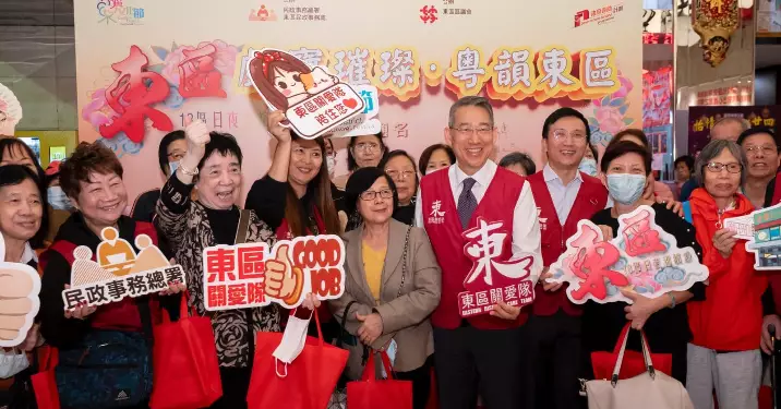 18區日夜都繽紛—戲寶璀璨 • 粵韻東區 正式開鑼