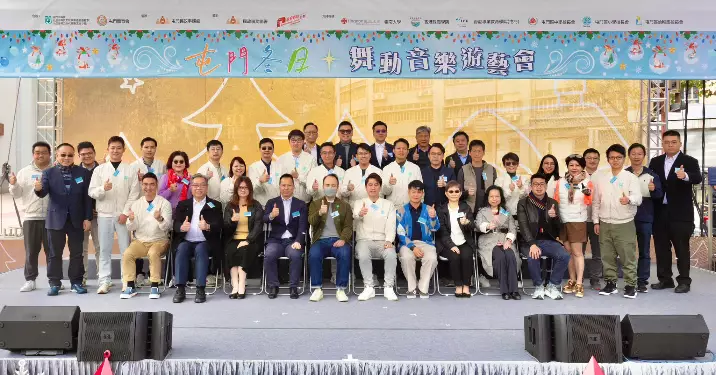 屯門冬日舞動音樂遊藝會2024