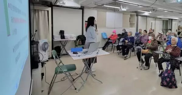 耆樂警訊• 醫療劵講座