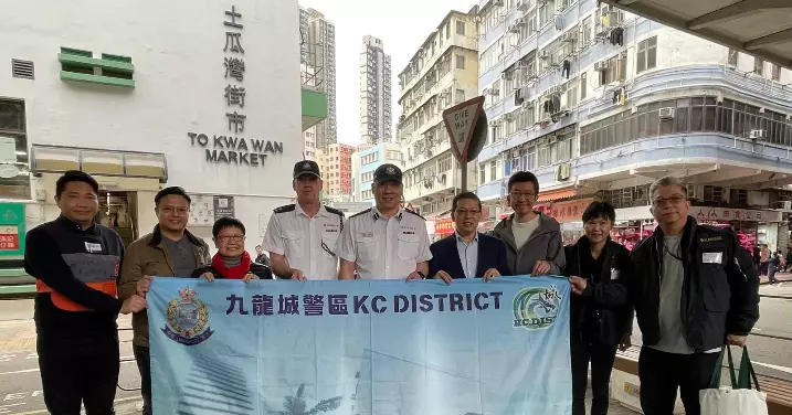 [ 九龍城警區冬防防罪宣傳活動2024 ］