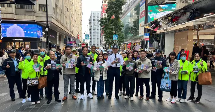 灣仔警區 冬防之反扒竊宣傳編