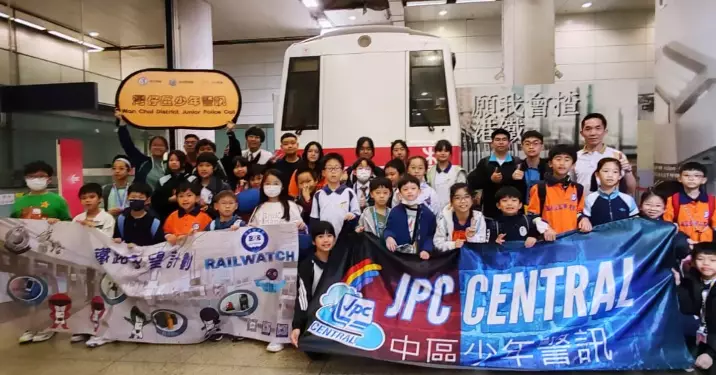中區少年警訊 站見鐵路展