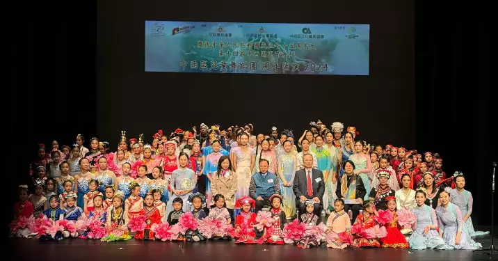 慶祝中華人民共和國成立75周年及第十四屆中西區區節系列 – 科技資訊及文化藝術活動