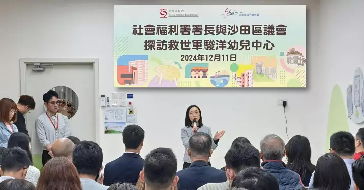 社會福利署署長與沙田區議會探訪沙田區福利服務單位