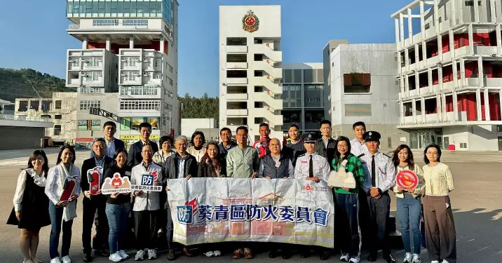 參觀消防及救護學院@葵青