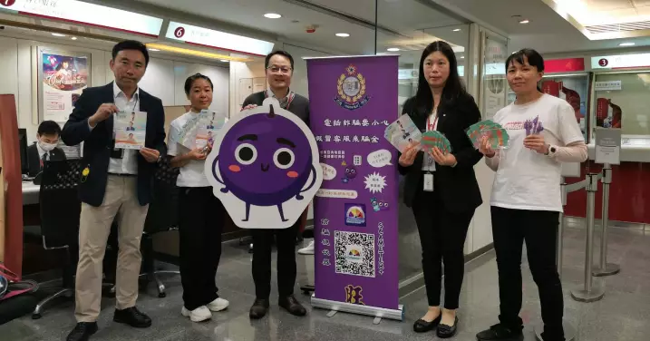 警銀合作「薪火」  防騙大使 @中銀(香港) 太子道西分行派發防騙利是封