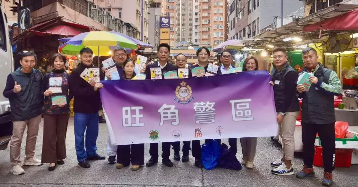旺角警區 啟動冬季防罪宣傳活動