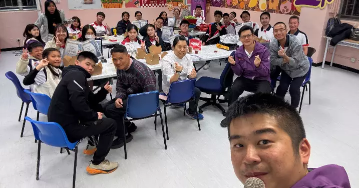 旺角區少年警訊 「2024年冬至節慶聯歡團聚」