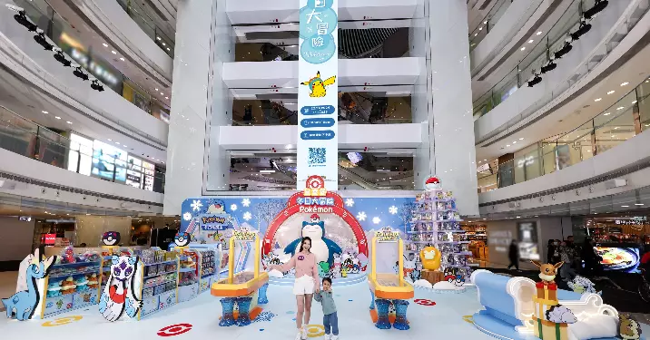 皇室堡Pokémon冬日大冒險 逾20隻1:1 Pokémon現身於3大打卡位