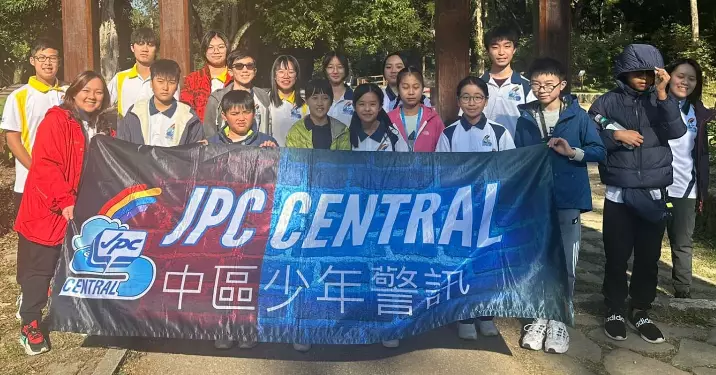 中區少年警訊領袖訓練營