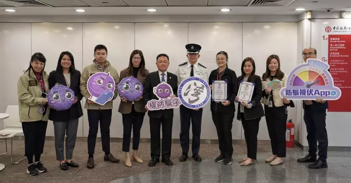 灣仔警區 警民合作騙徒無得作惡