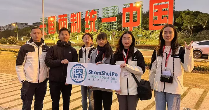 深水埗少年警訊• 閩港青年匯廈門科技興文化考察之旅