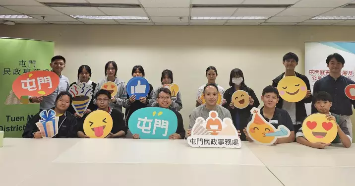 屯門區「成功有約」計劃 – 青年學員與民政專員交流會面