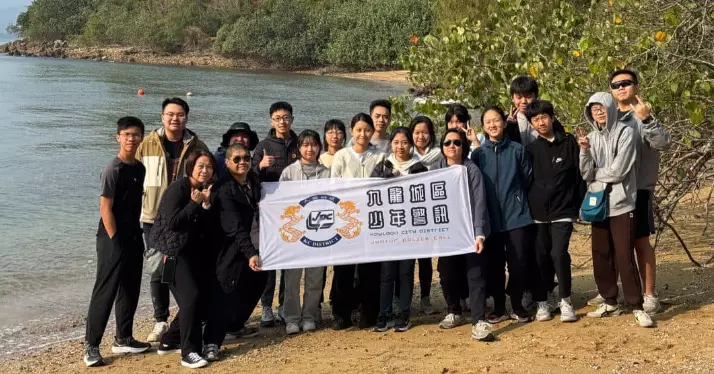 九龍城區少年警訊 《生態探究學習營》