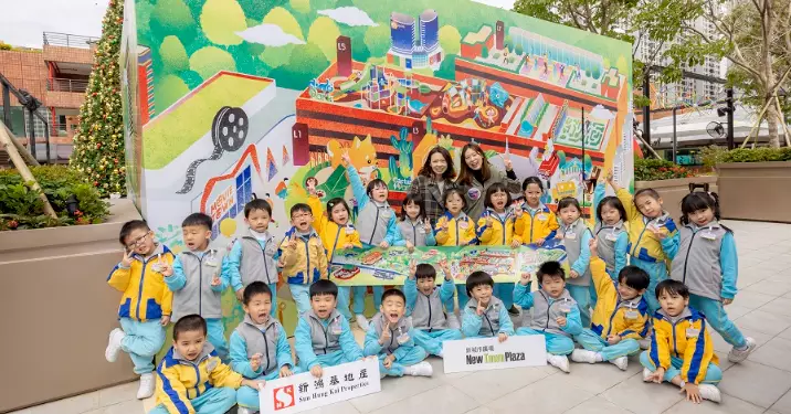 新城市廣場《沙田同心同行40載》 本地插畫家與沙田區幼稚園學生創作「同行40載社區畫廊」