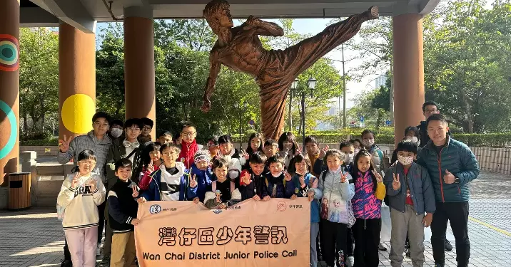 灣仔區少年警訊 香港歷史與自然文化導賞團