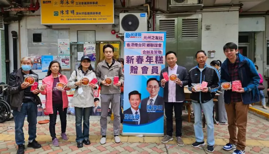 新春佳節贈年糕 體現基層社區關心關愛