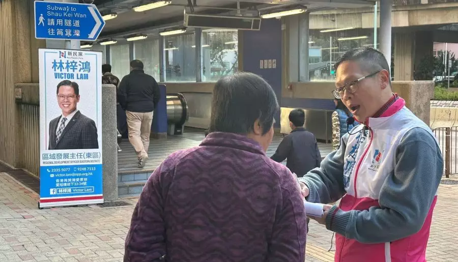 新民黨東區團隊｜向筲箕灣街坊進行公屋聯會問卷調查及贈送月曆卡