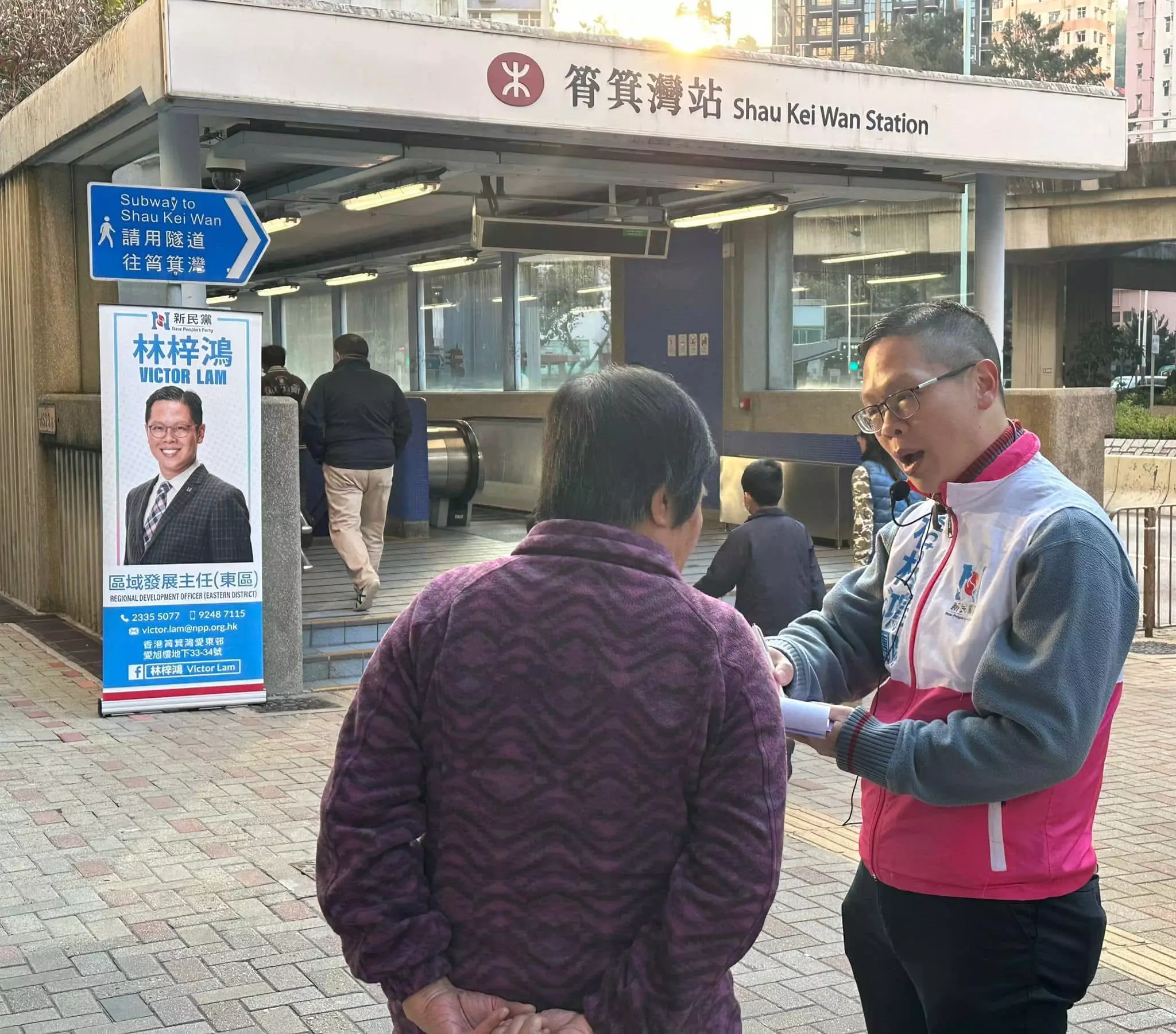 新民黨東區團隊｜向筲箕灣街坊進行公屋聯會問卷調查及贈送月曆卡