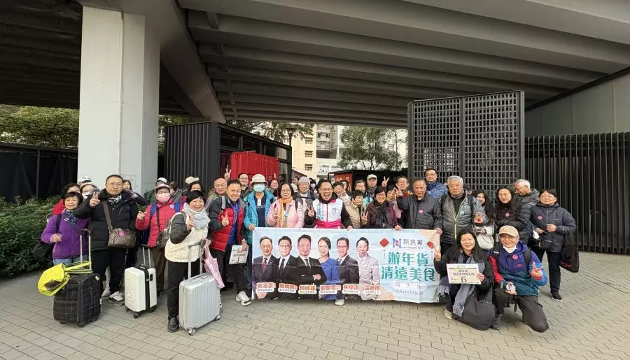 新民黨東區團隊｜辦年貨清遠美食團出發了！