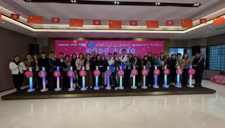 東區康灣｜支持情繫物管 關愛到家活動
