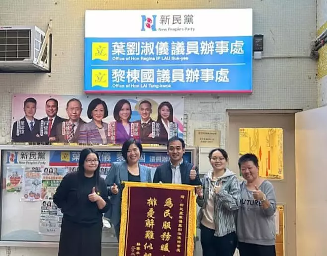 【務實服務社區】
