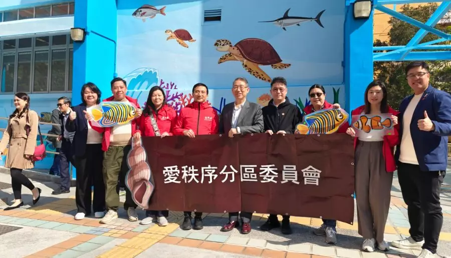 愛秩序分區委員會｜支持漁灣社區會堂美化工程